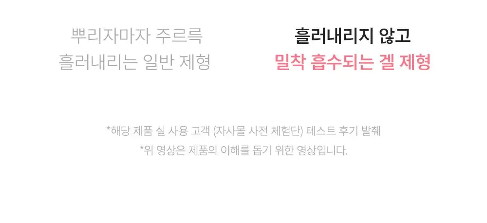 [겉쫀속촉/화잘먹] 웰더마 PDRN 엑소좀 젤리 겔 미스트 100ml 상세페이지 10